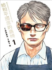 黑曜篇对战结构示意图